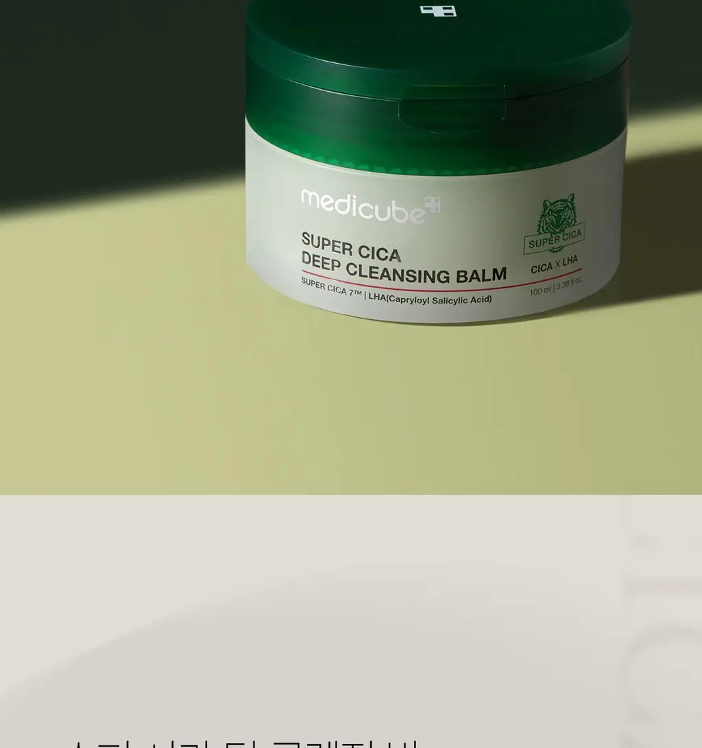 [요철/블랙헤드 케어] 메디큐브 슈퍼 시카 딥 클렌징밤 100ml 상세페이지 28